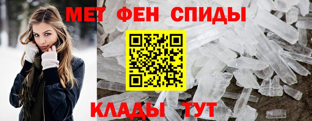 Amphetamine Premium Котельники