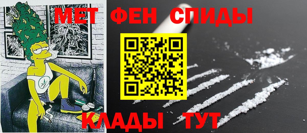 Amphetamine VHQ  Вход с VPN  АМФ  Котельники 