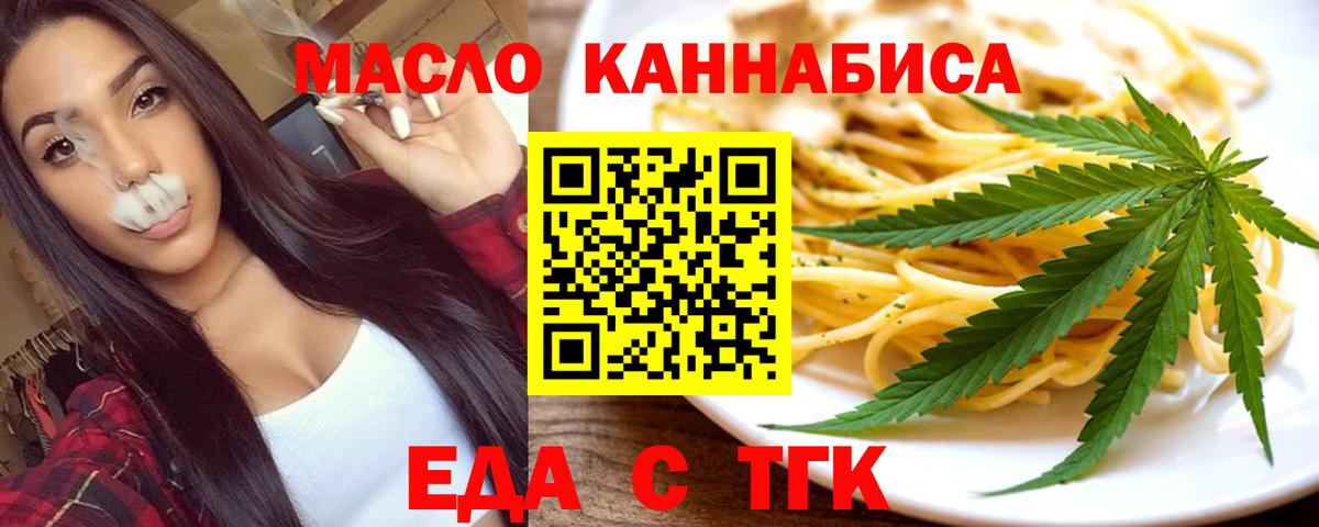 Кокаин  МДМА  Купить закладку  Вход с VPN  МЕФ   Котельники  МАРИХУАНА 