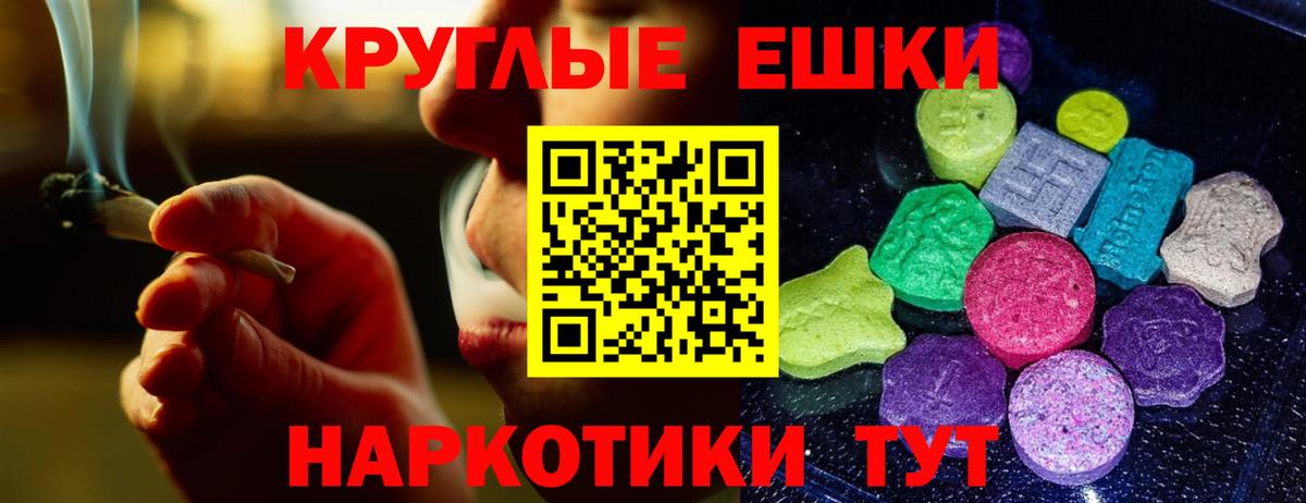 ЭКСТАЗИ DUBAI Котельники