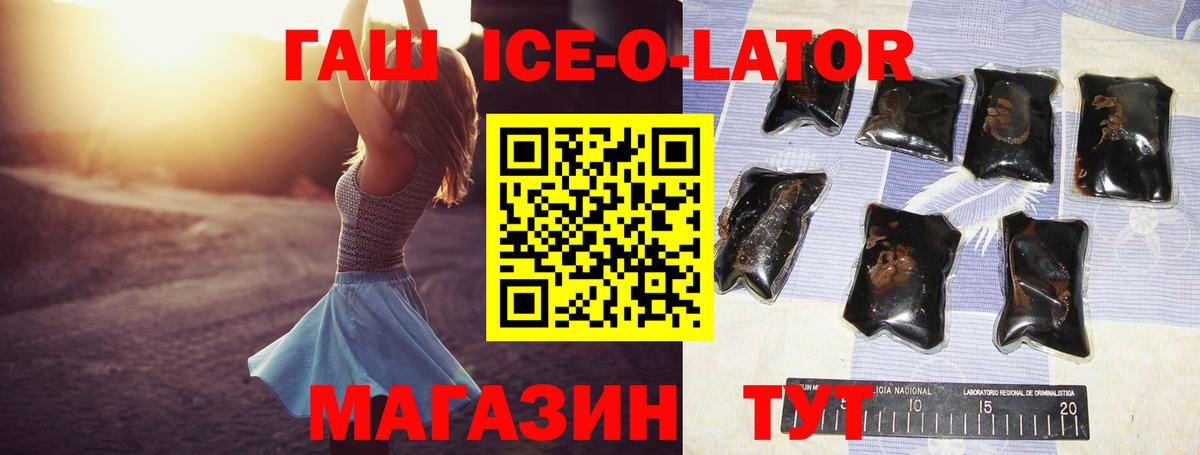 Гашиш гарик Котельники