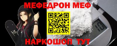 прущий лед Кинель