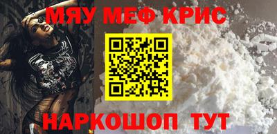 мдма Кингисепп