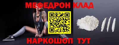 прущий лед Кинель