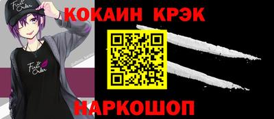 прущий лед Кинель