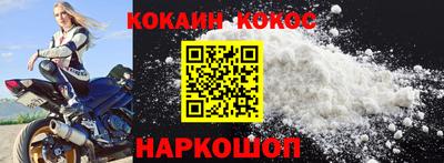 мяу мяу кристалл Кимры