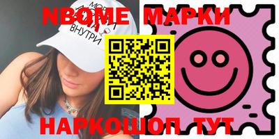 мдма Кингисепп