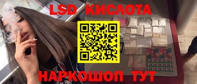 мяу мяу кристалл Кимры
