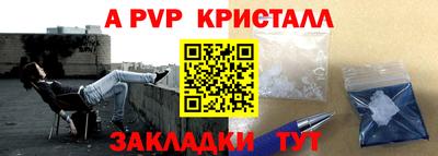 мдма Кингисепп