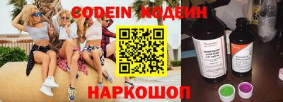 мяу мяу кристалл Кимры