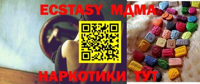 мдма Кингисепп