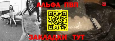 мяу мяу кристалл Кимры