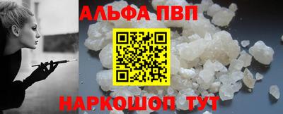 мяу мяу кристалл Кимры
