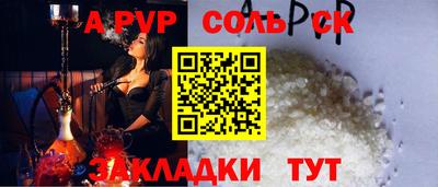 прущий лед Кинель