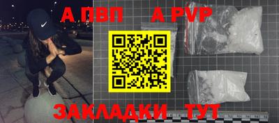 прущий лед Кинель