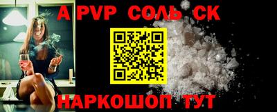 мяу мяу кристалл Кимры