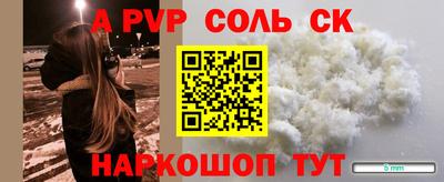 мяу мяу кристалл Кимры