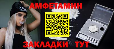 прущий лед Кинель