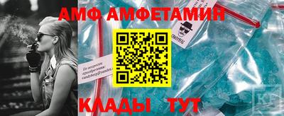 прущий лед Кинель