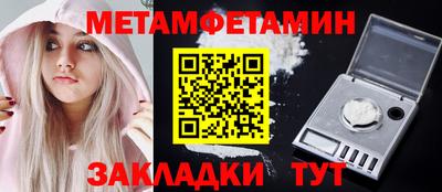 мяу мяу кристалл Кимры