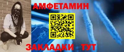 мяу мяу кристалл Кимры