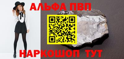 прущий лед Кинель