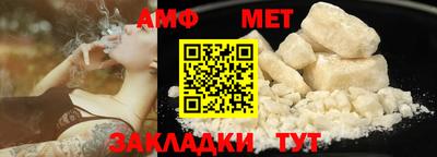 мяу мяу кристалл Кимры
