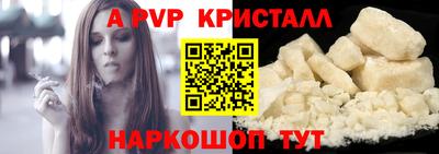 мяу мяу кристалл Кимры