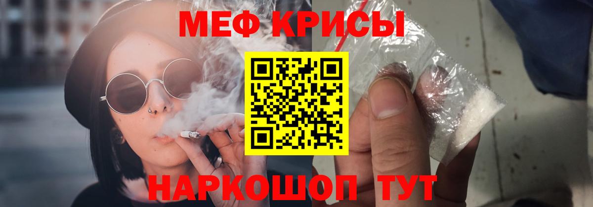 МЕФ Котельники