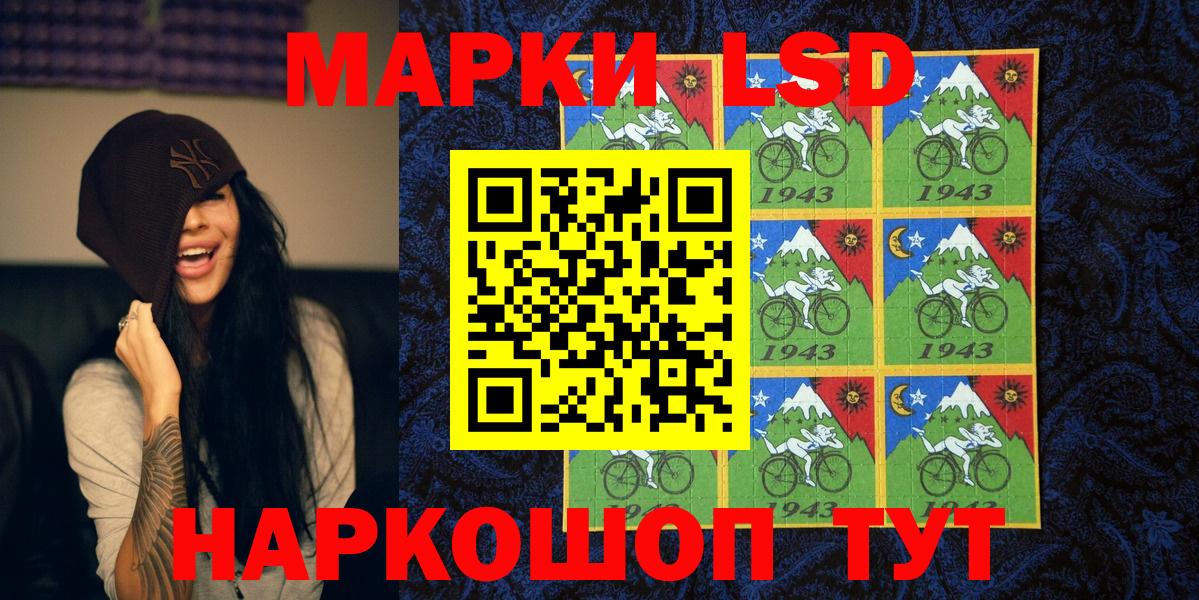 Марки NBOMe 1,8мг Котельники