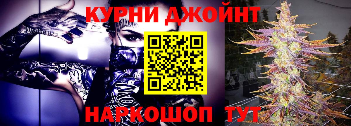 Шишки марихуана VHQ  Каннабис план  Конопля VHQ  Вход с VPN  Котельники 